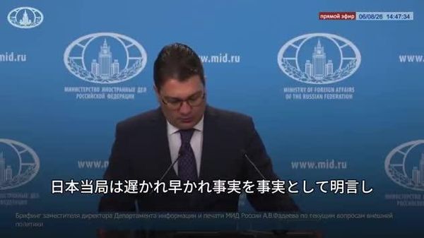 【日本は米国による原爆投下について事実を事実として明言することになるだろう＝露外務省】 - Sputnik 日本