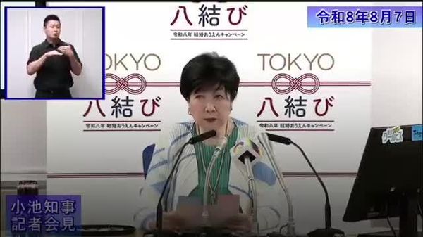 【東京駅近くに地下シェルター整備へ 小池百合子知事が表明】 対象となるのは、東京駅前の八重洲通りの地下にある東京都八重洲駐車場。東京都による「地下シェルター」整備は、港区の麻布十番駅構内の防災倉庫に次いで2例目となる。 - Sputnik 日本