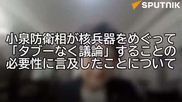【「原爆被害や戦争の被害を知った上で議論してほしい」被爆者の児玉三智子さん】 - Sputnik 日本