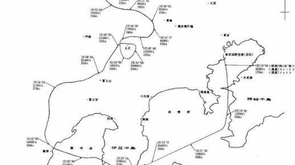 【事故の経緯と原因】(2/3) - Sputnik 日本