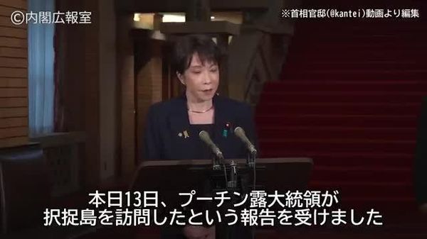 【日本政府、露大使召喚し抗議】 - Sputnik 日本
