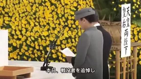 【天皇陛下、政府主催の全国戦没者追悼式で「深い反省」を口にされる】 - Sputnik 日本