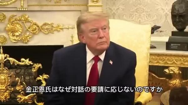 【米大統領が北朝鮮との対談に言及、イラン情勢巡り同盟国には不満を漏らす】 - Sputnik 日本