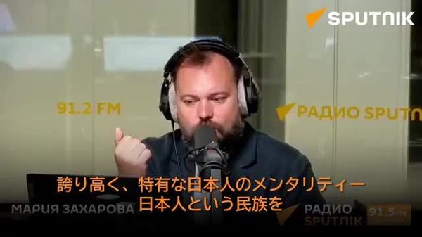 【ザハロワ報道官「日本人を数十年にわたり屈服させるために原爆が落とされた」】 - Sputnik 日本