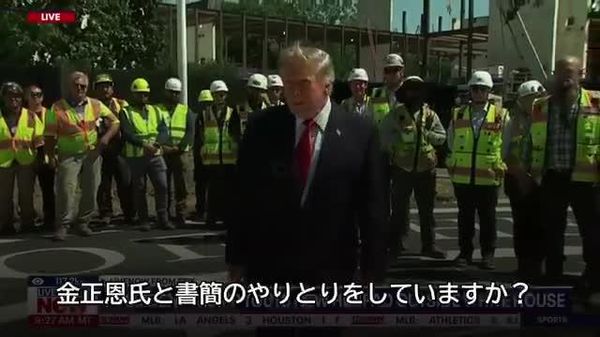 【トランプ氏、金正恩氏との年内会談に期待 北朝鮮は「強力な核兵器を57発保有」】 - Sputnik 日本