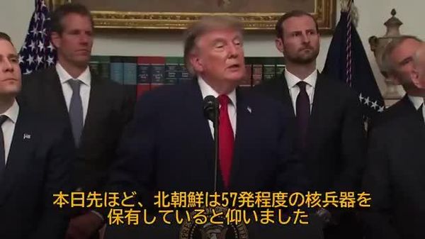 【トランプ氏「私が大統領である限り、日本と韓国はより安全」】 - Sputnik 日本