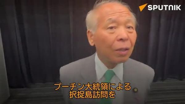 【鈴木宗男議員「日本の主張だけをしてもロシアの理解を得なければ交渉のテーブルにはつけない」】 - Sputnik 日本