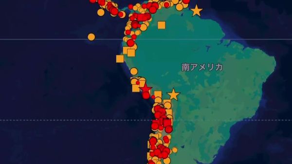 【ペルー中部でM6 - Sputnik 日本
