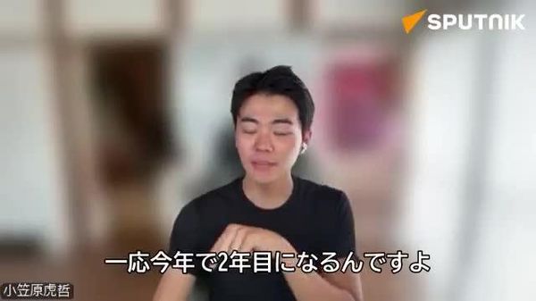 【「若い人が農業に興味がないわけではない」 移住者が語る、日本の農業の現状と未来】 - Sputnik 日本