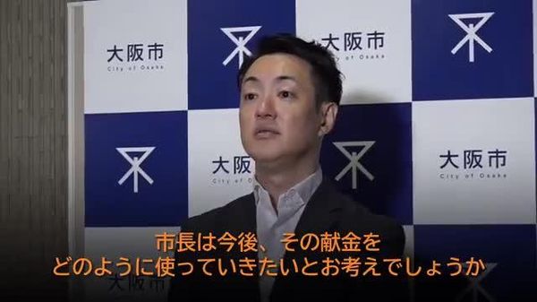 【「巨大ミャクミャク立像」希望 大阪の夫婦が4億円寄付 維持管理費など心配する声も】 - Sputnik 日本