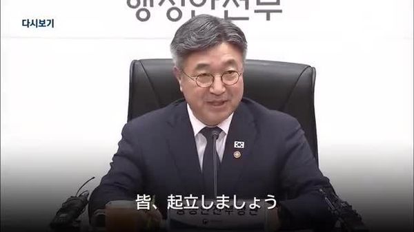 【韓国、過去3年の失踪者31万人を再調査へ 済州島での不祥事受け】 - Sputnik 日本