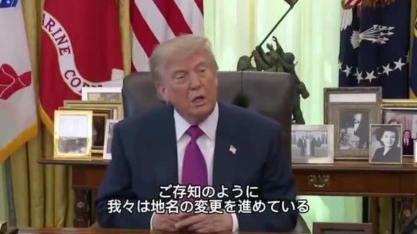 【トランプ氏、大西洋と太平洋の名称変更を検討】 - Sputnik 日本
