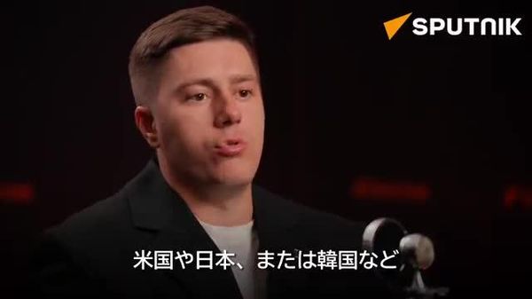 【日本を含む多くの国の企業にとって、ロシアとの取引は依然として極めて重要＝専門家】 - Sputnik 日本