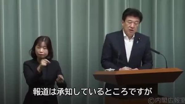 【核のごみ処分地選定は「先送りできない国家的課題」＝木原官房長官】 - Sputnik 日本