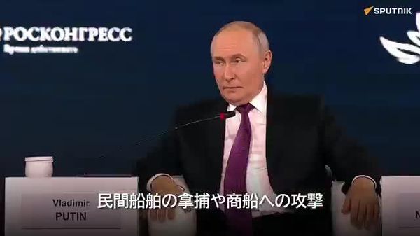 【プーチン大統領「西側のウクライナの同盟国は、国際テロリズムの共犯者」】 - Sputnik 日本