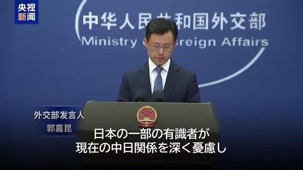 【中国外務省「日本が対中友好に努めるなら意思疎通」】 - Sputnik 日本
