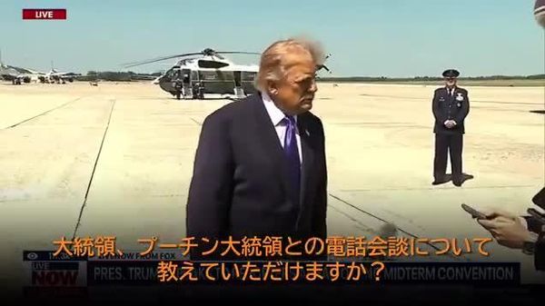 【プーチン大統領との電話会談は「素晴らしかった」 3者会談実現の可能性ある＝トランプ大統領】 - Sputnik 日本