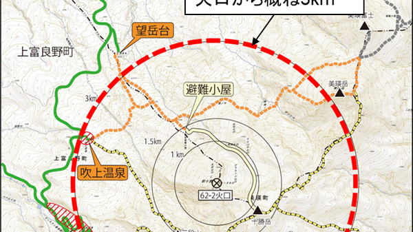 【北海道・十勝岳に入山規制、噴火警戒レベル3に引き上げ】 - Sputnik 日本
