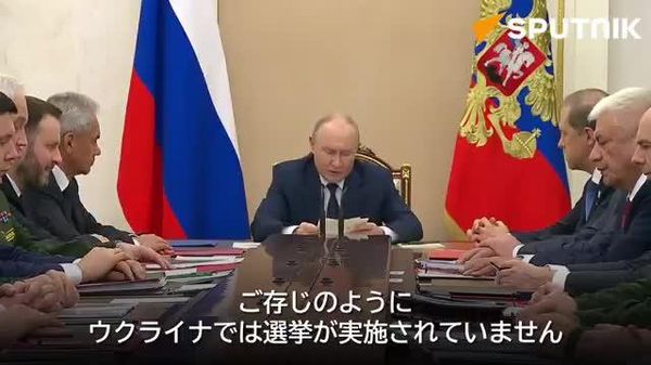 【ウクライナは和平も交渉も実現しないように、あらゆることを行っている＝プーチン大統領】 - Sputnik 日本