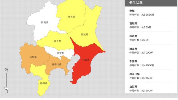 【千葉県などで5万6000軒以上が停電 午後9時15分ごろ時点】 東京電力パワーグリッドによると、21日午後9時14分現在、千葉県内だけで約4万9060軒が停電している。その他は、神奈川県で約3450軒、山梨県で約1550軒、埼玉県で約1000軒などとなっている。SNSには停電に関する投稿が相次いでいる。 - Sputnik 日本