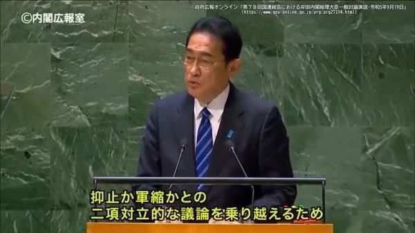 【岸田元首相「日本のPKO貢献による平和の灯が国境を越えて広がっていく」（2022年）】(6/7) - Sputnik 日本