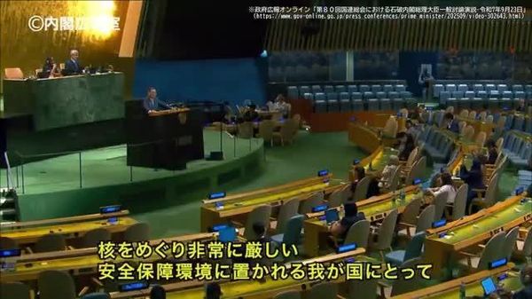 【石破前首相「歴史に真正面から向き合わずして、明るい未来は拓けない」（2025年）】(7/7) - Sputnik 日本