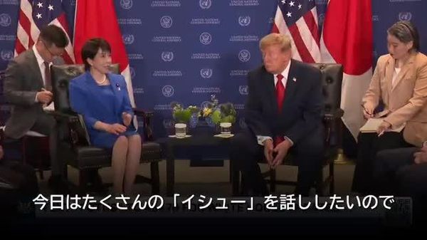 【高市首相の通訳、トランプ大統領との会談で機転を利かせる】 - Sputnik 日本
