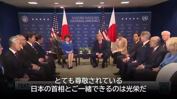 【トランプ大統領「高市首相は素晴らしい仕事をしてきた」「偉大な首相の一人として歴史に名を残すだろう」】 - Sputnik 日本