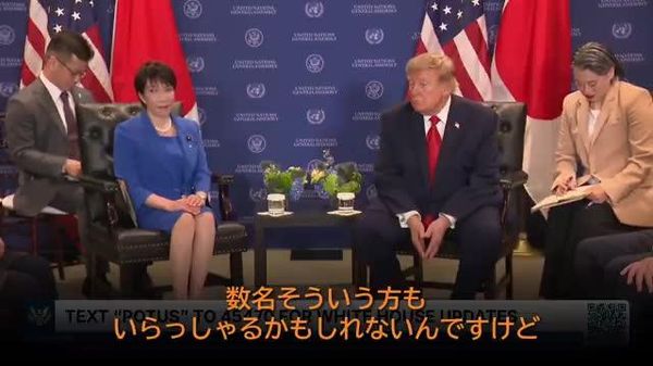 【「彼女は喋りが早い」 トランプ大統領、日本語通訳のスピードに驚く】 - Sputnik 日本