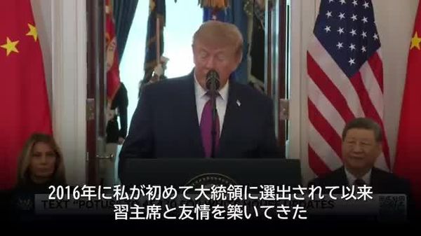 【習主席と「真の素晴らしい友情を築いてきた」トランプ大統領】 - Sputnik 日本