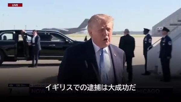 【英国基地の逮捕者らはフェアフォードに「深刻な損害」を与えようとしていた＝トランプ氏】 - Sputnik 日本