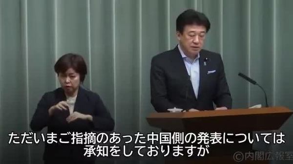 【木原官房長官「コメント控える」 岩屋前外相が王毅外相と会談】 - Sputnik 日本
