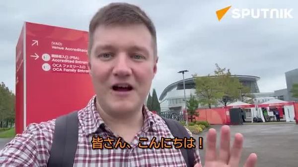 【名古屋アジア大会 男子バレーボールをみんなが応援！】 - Sputnik 日本