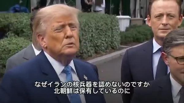 【金正恩氏は友達、自身の在任中は衝突起きない＝トランプ氏】 - Sputnik 日本