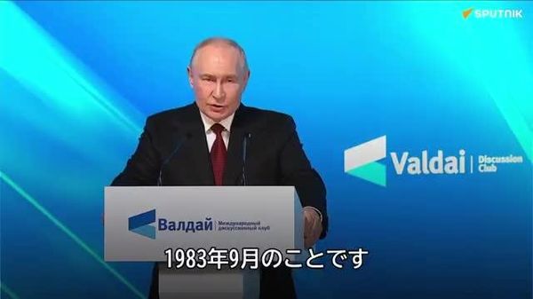 【プーチン大統領、「核戦争を防いだ男」について語る】 - Sputnik 日本