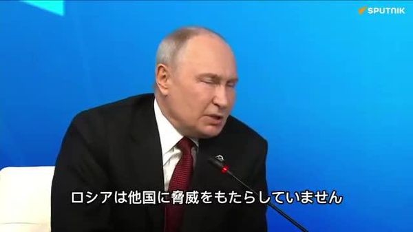 【ロシアは他国に脅威をもたらしていない＝プーチン大統領】 - Sputnik 日本