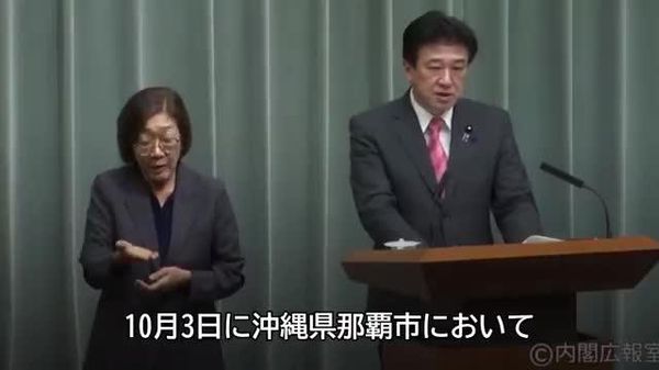 【米兵逮捕、「様々な取り組み」も再び凶悪事件 木原官房長官「極めて遺憾」】 - Sputnik 日本