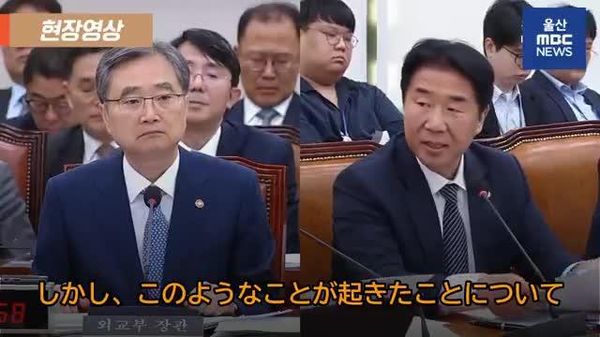 【ウクライナの謝罪不十分、大使召還も検討＝韓国外相】 - Sputnik 日本