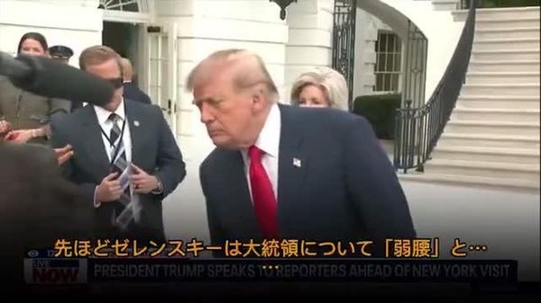 【ゼレンスキーが米大統領を弱腰と批判】 - Sputnik 日本