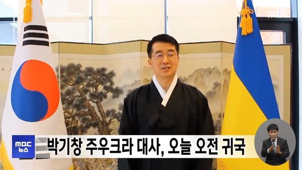 【韓国の駐ウクライナ大使が帰国】 - Sputnik 日本
