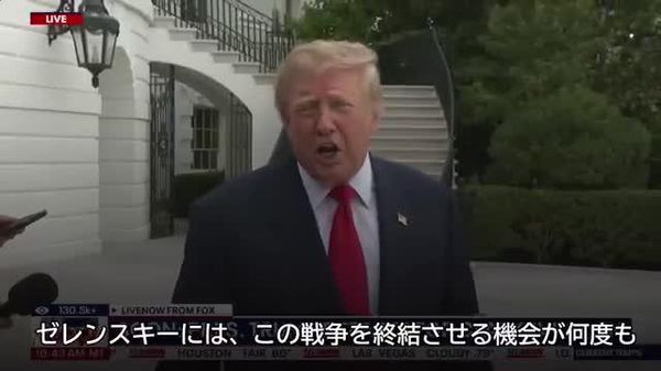 💬ゼレンスキー氏は何度も紛争を終結させることができたが、そうしようとしていない=トランプ大統領 - Sputnik 日本
