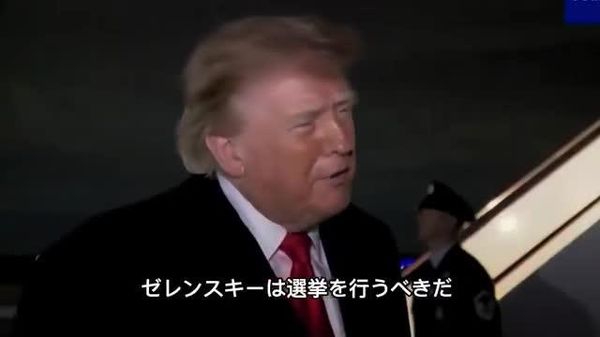 【ゼレンスキーは選挙を実施すべき＝トランプ氏】 - Sputnik 日本