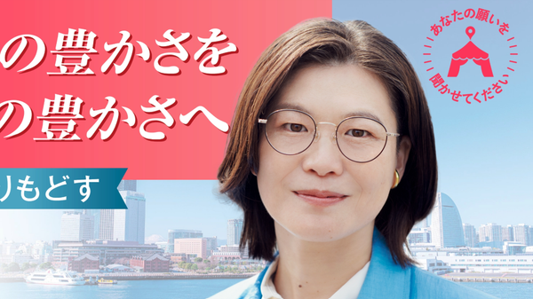 浅賀由香 - Sputnik 日本