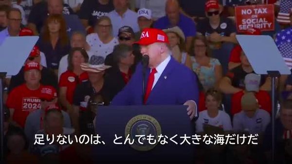 【トランプ大統領、グーグルに電話をかけ、太平洋を「トランプ洋」に改称するよう提案】 - Sputnik 日本