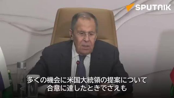 【ゼレンスキー氏が交渉を望んでいないのは、自身の政権が終焉を迎えるのを恐れているから＝ラブロフ露外相】 - Sputnik 日本