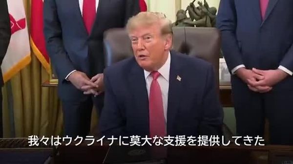 【米国のウクライナ支援は、悲しみと経済的損失しかもたらさなかった＝トランプ氏】 - Sputnik 日本