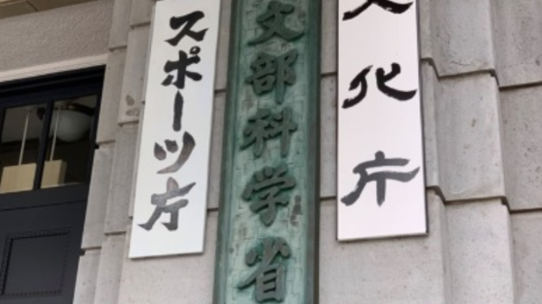 【人材不足の公立学校に救世主？働きながら教員免許を1年以内に取得できる課程が新設へ】 - Sputnik 日本