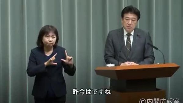 【内閣広報室が前年度比10倍超の予算を要求、税金を使った政権のPRにならない？】 - Sputnik 日本
