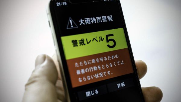 【ソフトバンク系列、PHP問題対応で緊急速報メール一時停止】 - Sputnik 日本