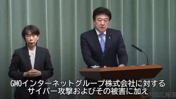 【能動的サイバー防御要請「法律の要件に照らし判断」＝木原官房長官】 - Sputnik 日本